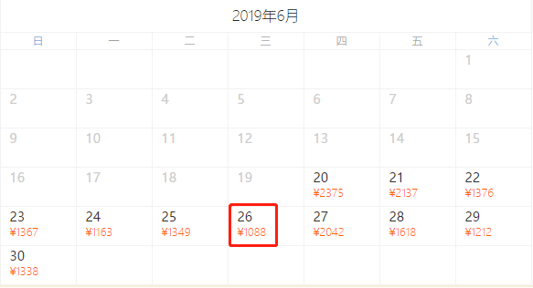 2024年澳门特马今晚号码,平衡执行计划实施_灵动版78.588