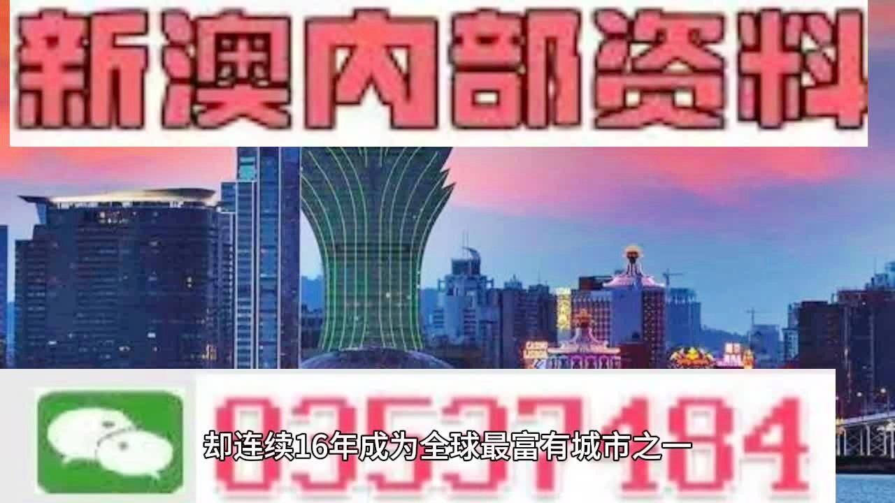 2024新澳门精准免费大全,外交决策平资料_珍藏版52.490