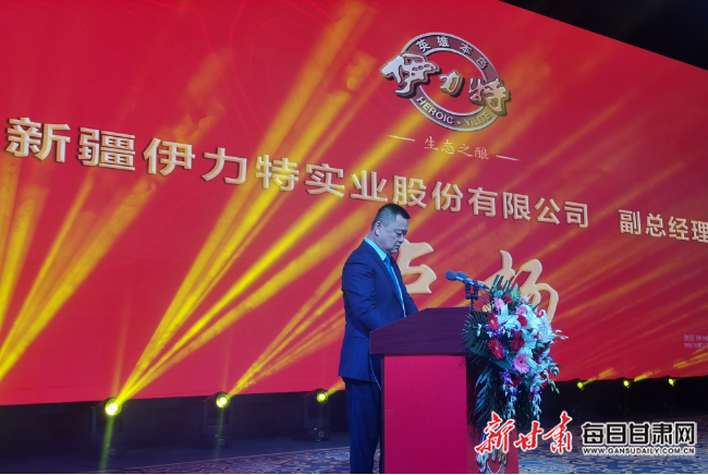 四川伊力集团最新动态