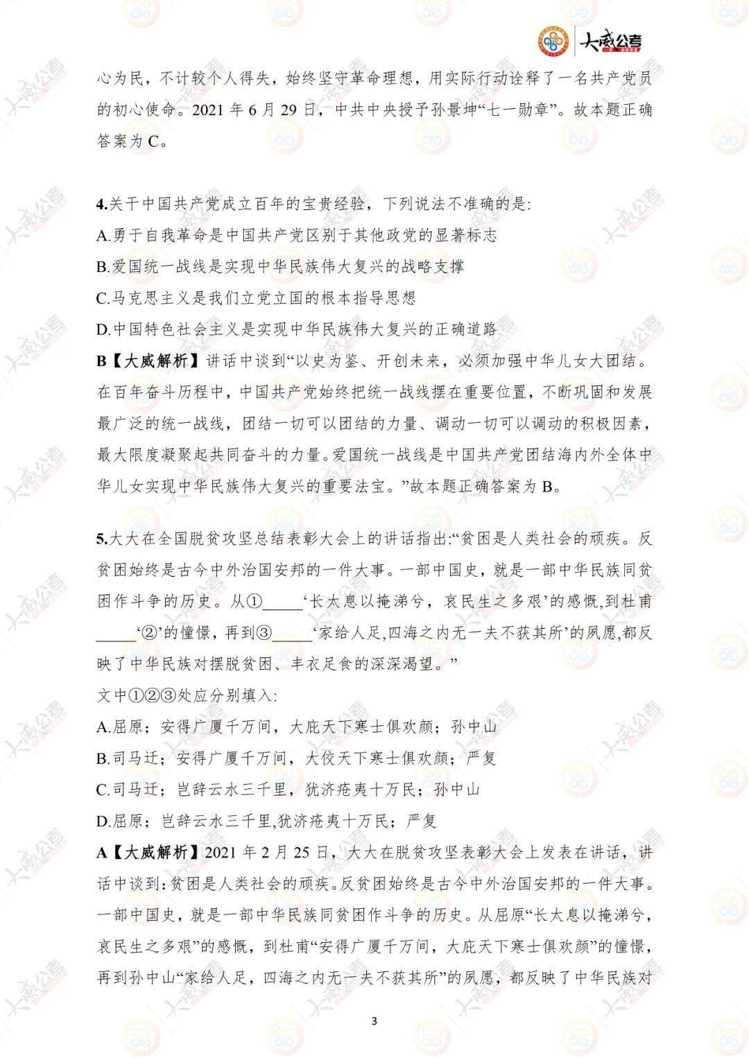 今晚澳门9点35分开什么,科学分析解释说明_养生版38.984