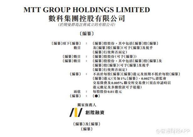 新澳门今晚开特马开奖结果124期,最新碎析解释说法_家庭版92.206