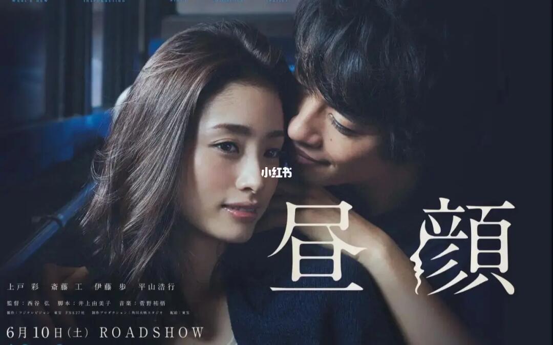 昼颜电影,小巷深处的隐藏精彩