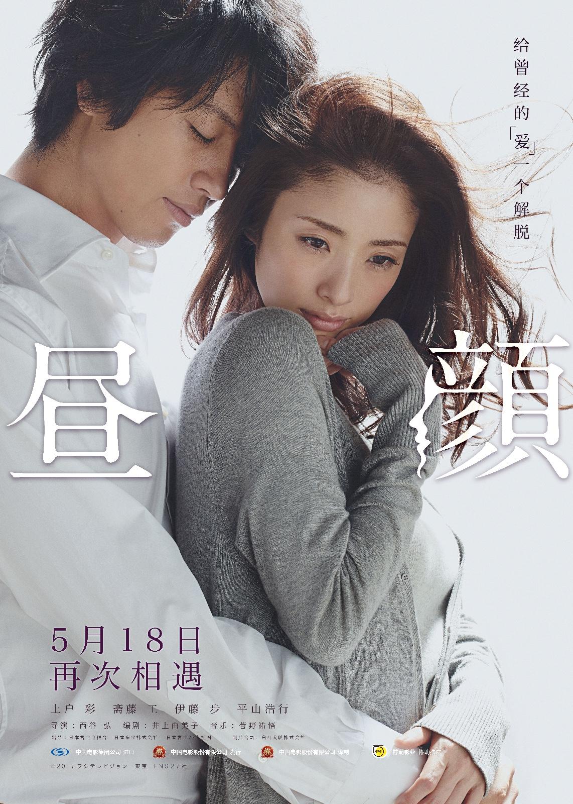 昼颜电影,小巷深处的隐藏精彩