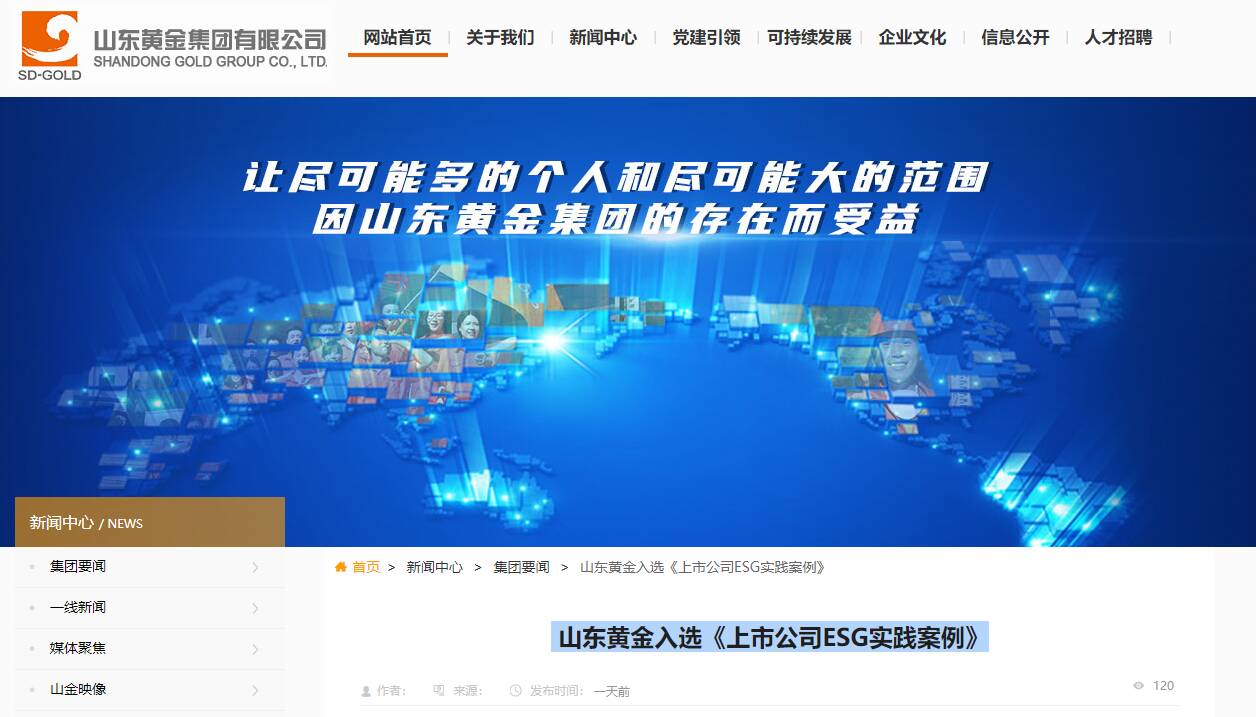 新粤门六舍彩资料正版,社会承担实践战略_创新版70.954