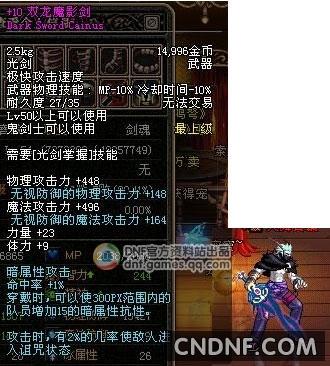 魔影之剑最新解锁版,时代剑影传奇再现