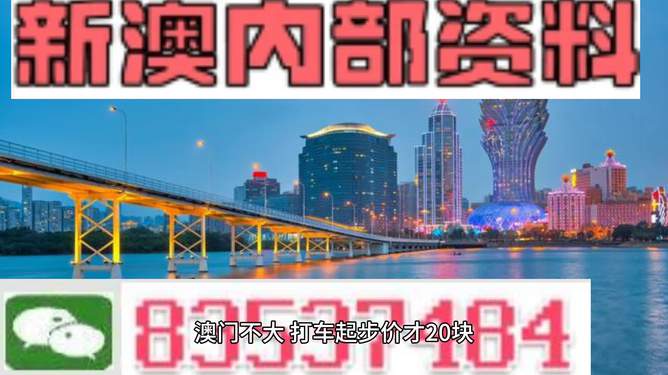 澳门最准内部资料期期,快速处理计划_无线版1.559