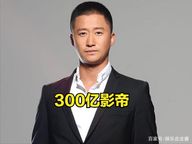 吴京最新身价是多少