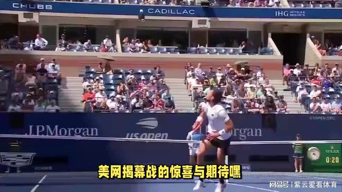 美网最新赛事直播,自然美景下的心灵之旅,寻找平和与喜悦的旅程