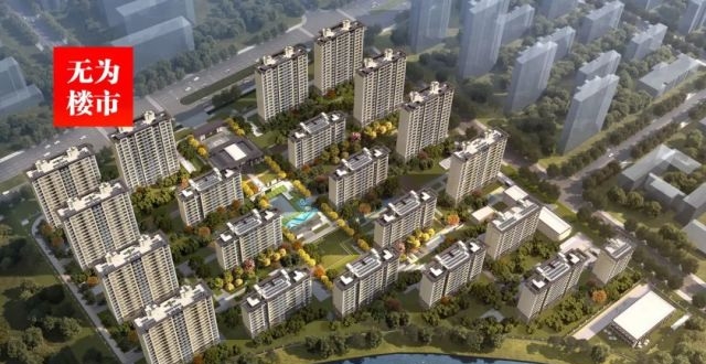无为县房价实时更新与最新动态