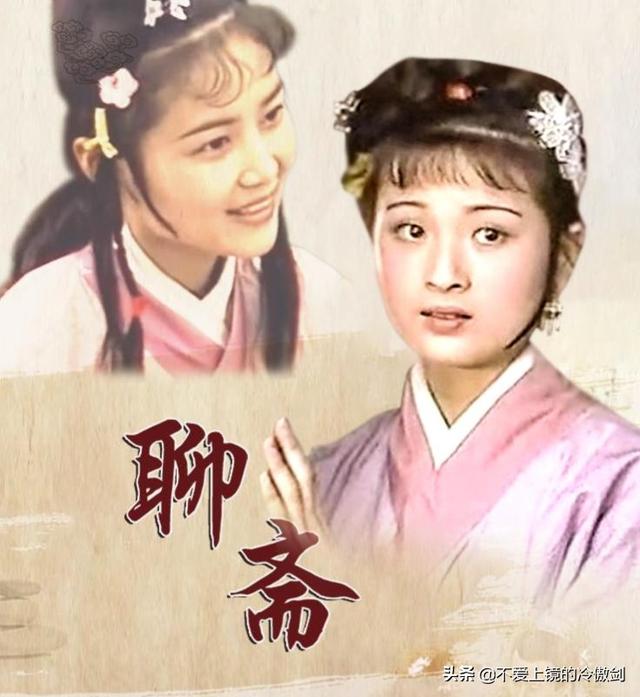 聊斋演员表，角色塑造与演绎的深度探讨