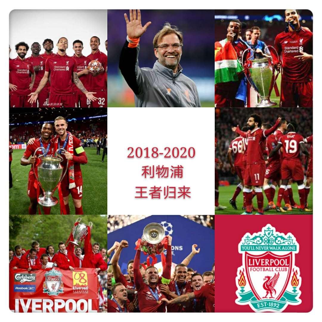 足球最新积分榜,自然美景激发斗志的足球之旅。