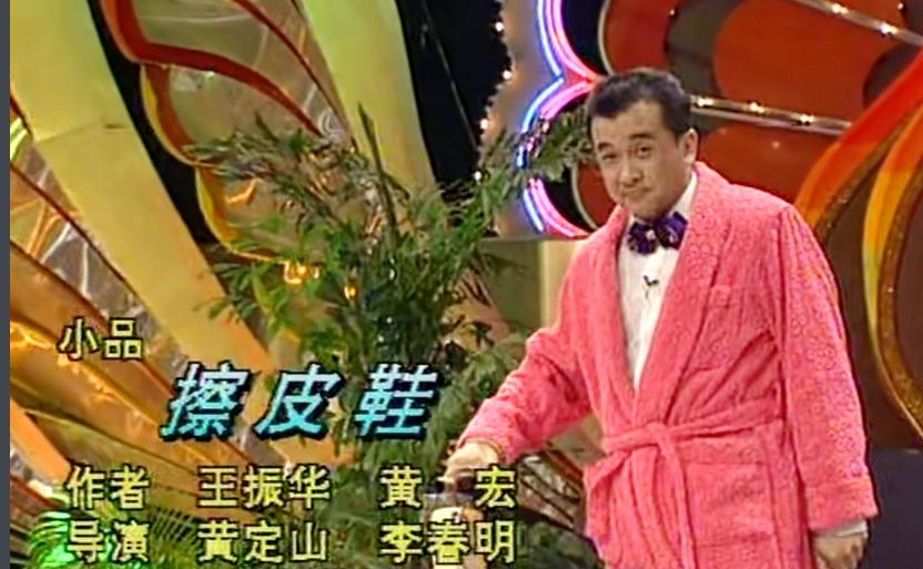 相声演员王振华,天赋与努力的完美融合之路