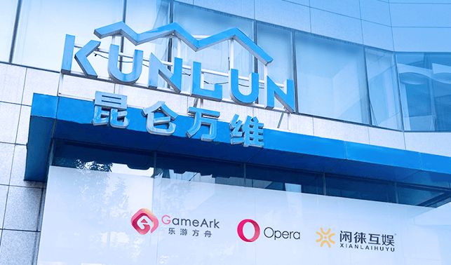 昆仑万维引领科技潮流,重塑数字生活体验的最新动态