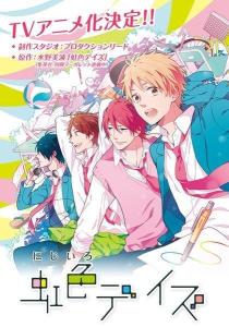 Days动漫,跨越时空的青春之旅