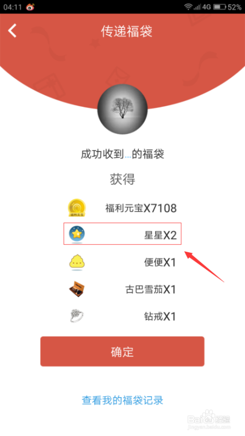 派派升级至最新版本的技术演进之旅。