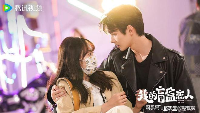 娱乐圈明星的爱情故事，聚焦明星们的恋爱之旅