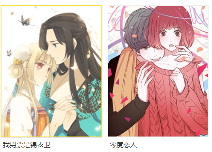 惜动漫,热血青春时光的回眸与怀念