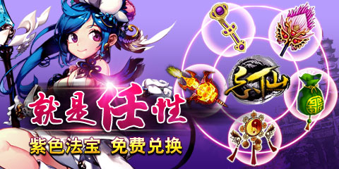 忘仙全新福利包独家爆料,无限惊喜等你来领!