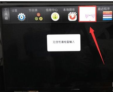 电视网络连接WiFi指南,一场内心平静的寻找之旅