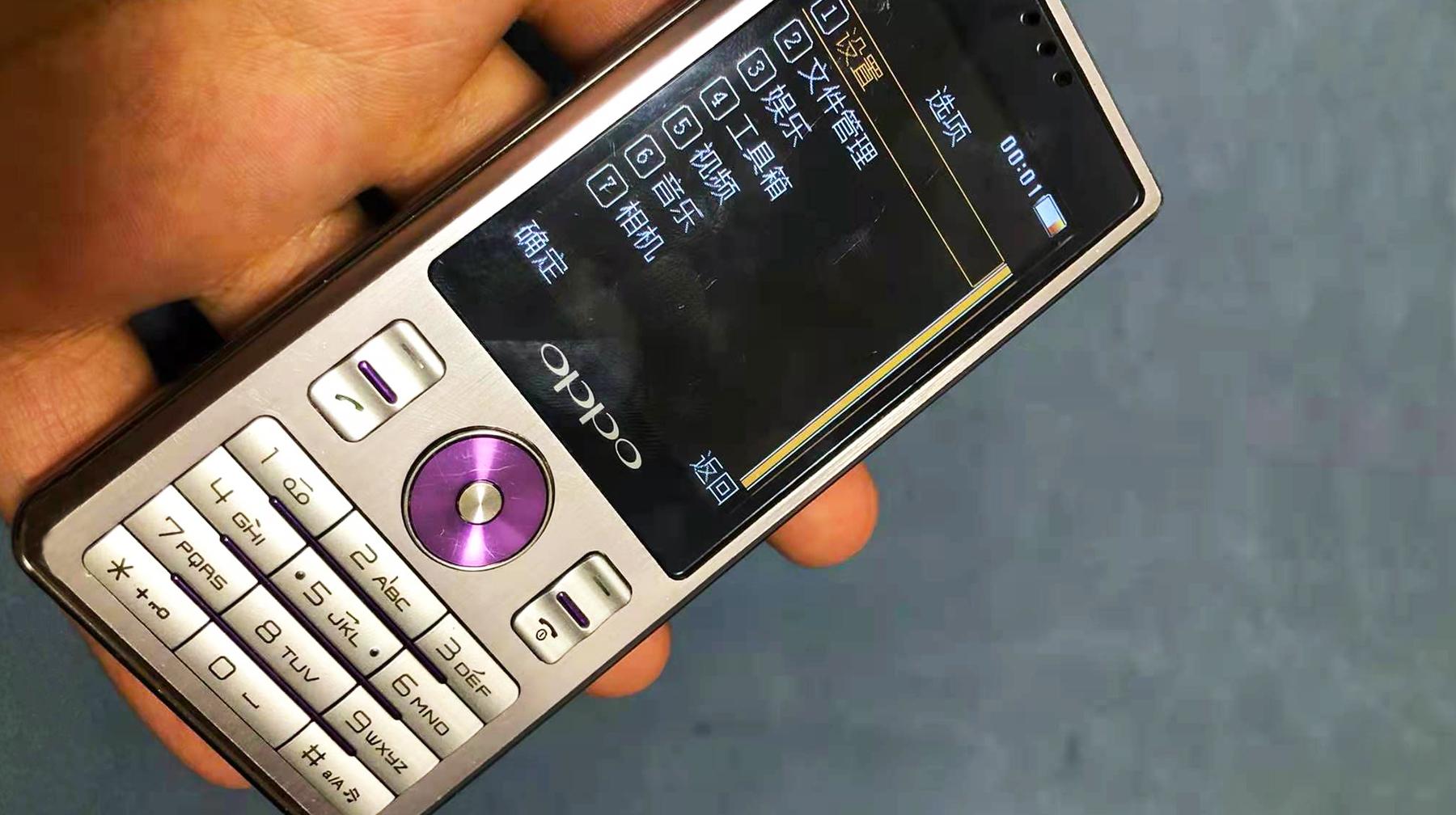 国产上市手机的奇妙日常探索