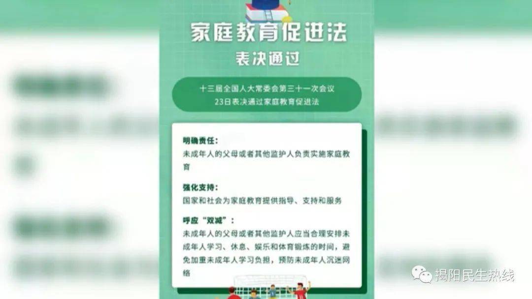 "2024年正版资料免费大全功能介绍"的:社会责任实施_家庭版1.73