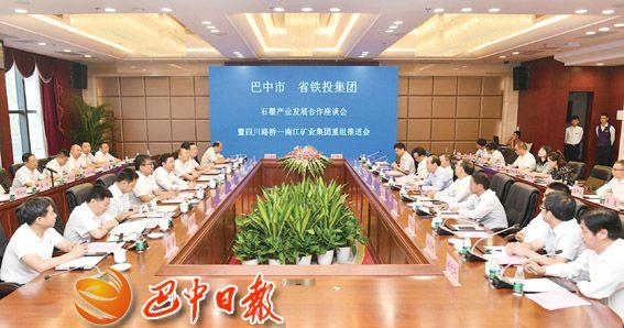 巴中石墨产业前沿动态与发展脉络探寻