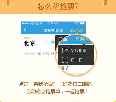 巷弄神秘小店揭秘,最新抢票利器助你轻松订票!