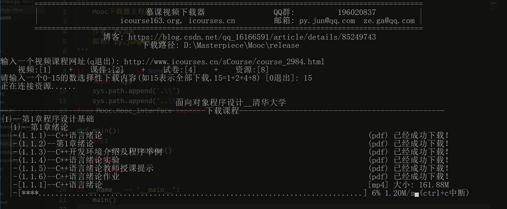 ＂新奥门资料免费资料＂的：数据导向程序解析_影音体验版2.76