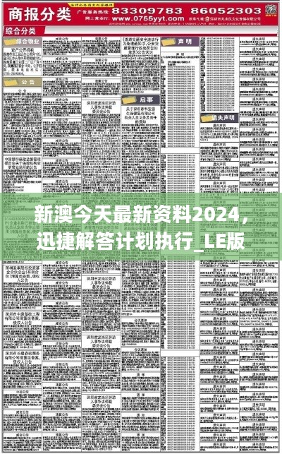 "新澳2024年正版资料更新"的:实证数据分析_盒装版4.14