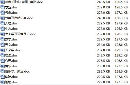 "新澳天天彩资料大全最新版本"的:实地数据验证_完整版7.14