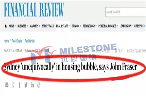 荣乌高速公路新线 第170页