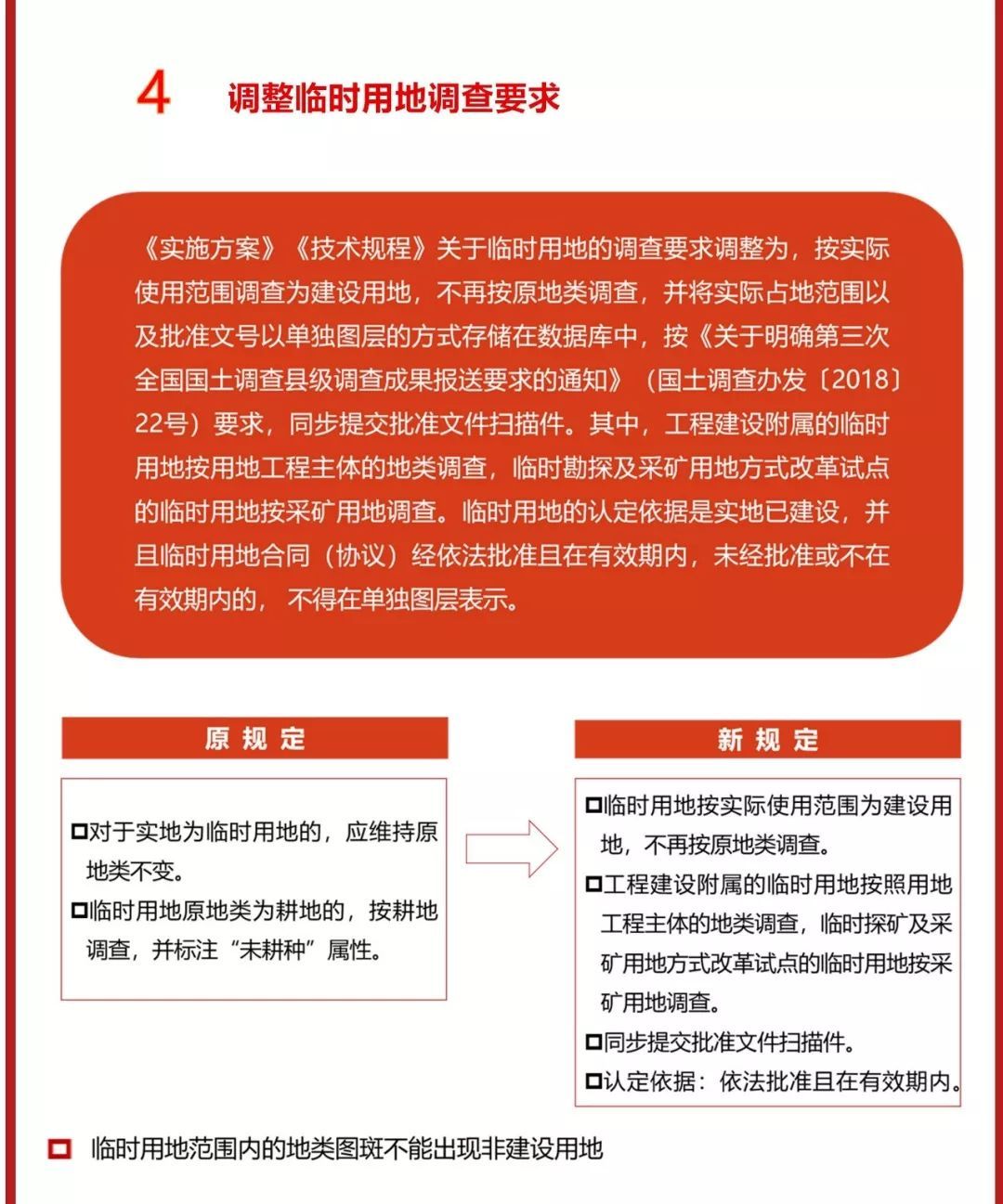 "澳门最精准正最精准龙门免费"的:专业地调查详解_实验版3.86