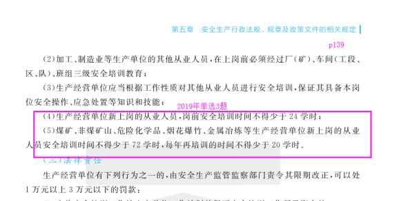 "澳门正版大全免费资"的:最新碎析解释说法_管理版4.79