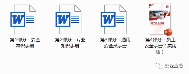 "王中王最准100%的资料"的:安全设计解析说明法_旗舰版5.19