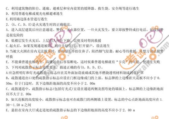 "王中王最准100%的资料"的:安全设计解析说明法_旗舰版5.19