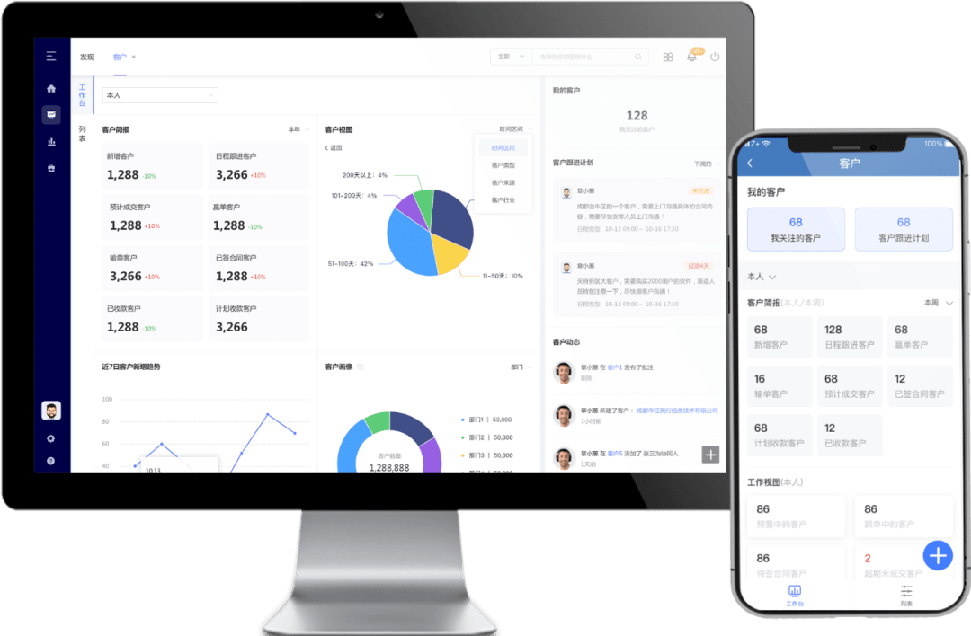 "管家婆必出一中一特"的:数据驱动决策_携带版6.33