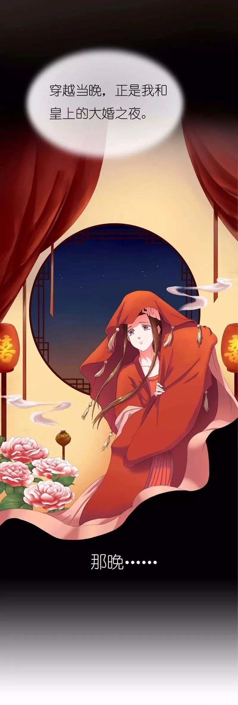 苏伶婉萧玄宸最新章节