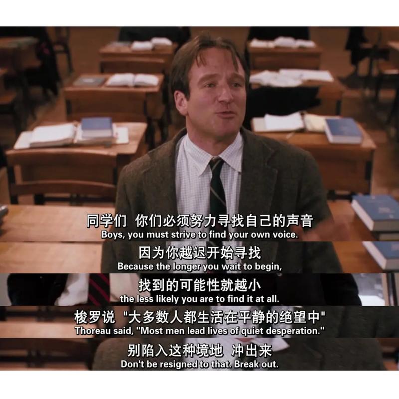 电影励志台词，触动心灵的强大力量 🎬🌟