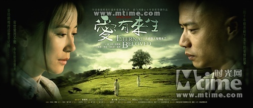 电影爱有来生，跨越时空的情感轮回之旅