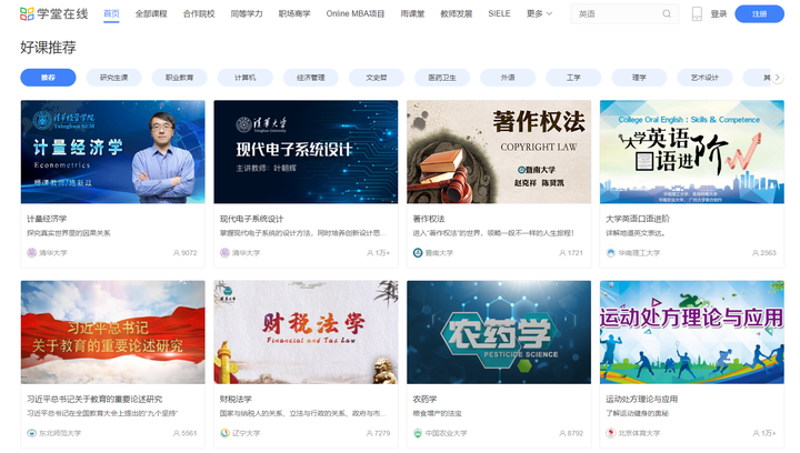 最新网站推荐深度探讨与观点阐述