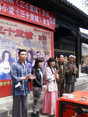 三十里铺演员表,三十里铺演员表——小巷深处的特色小店探秘