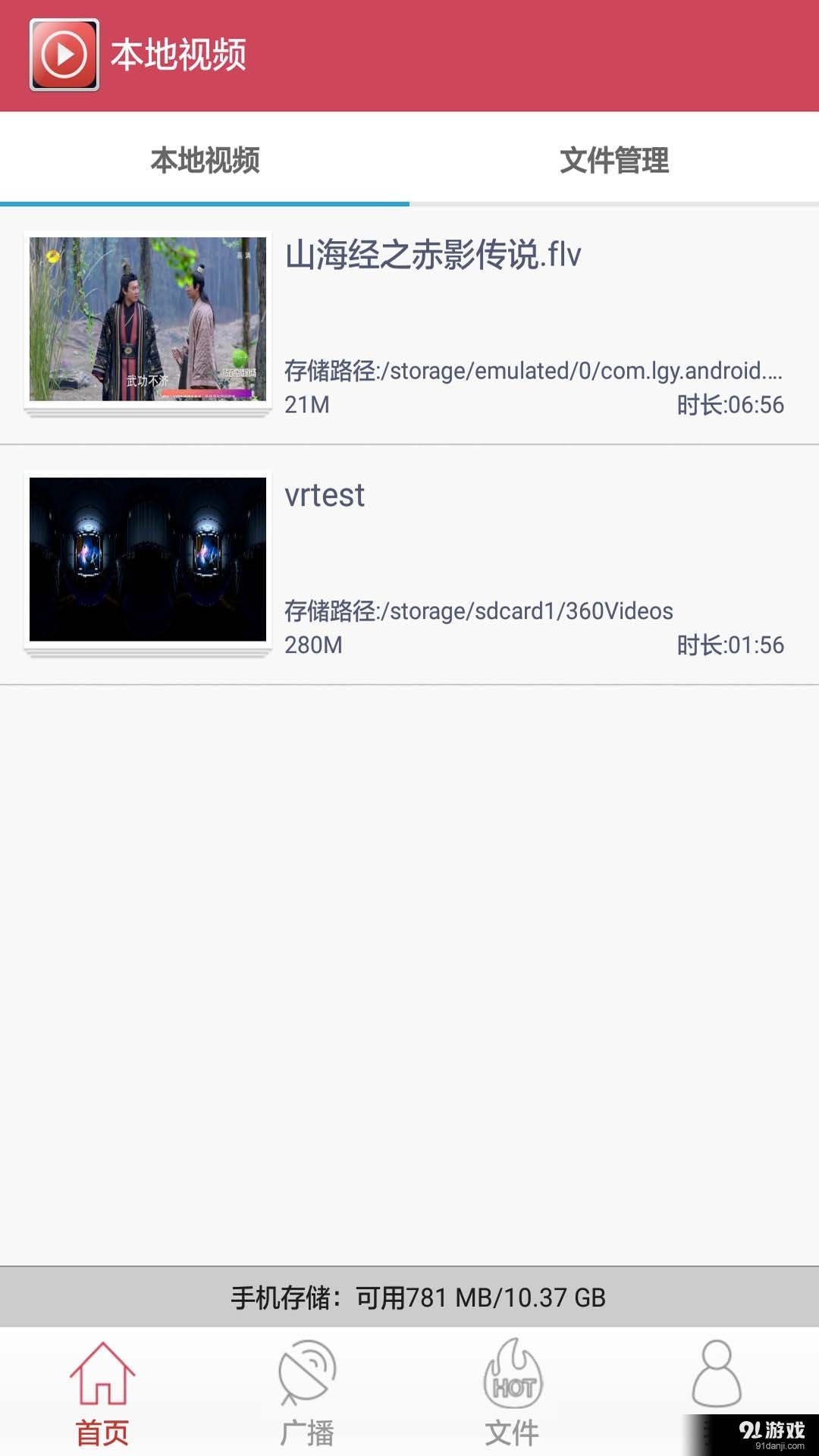 最新视频在线播放,最新视频在线播放,数字时代的影像盛宴
