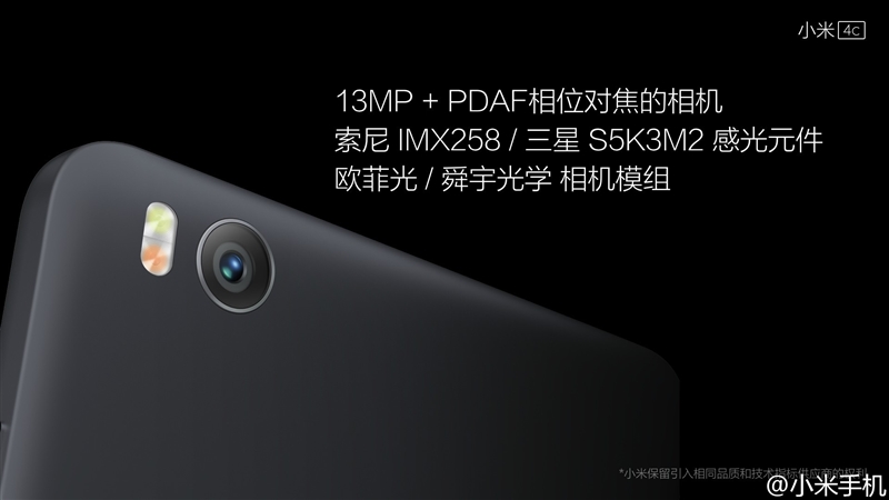 市政设施管理 第164页