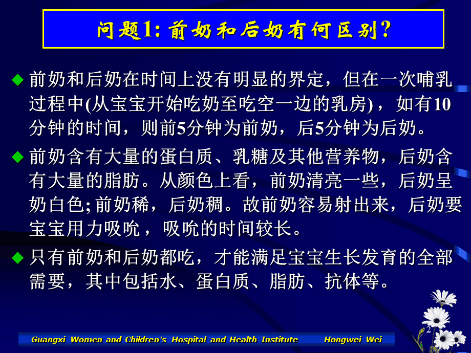 揭秘最新奶问题真相,深度解析奶业背后的秘密!