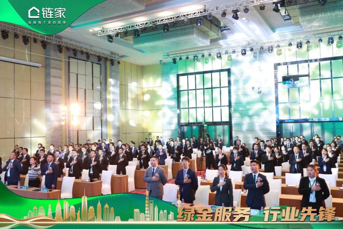 链家最新动态,科技重塑房产交易,开启智能生活新纪元