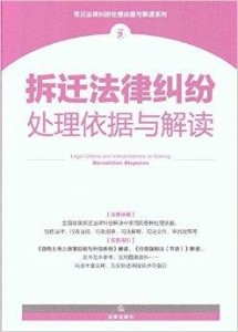 最新近迁法规解读,探索自然美景的法规指南