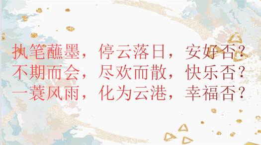 三行情书比赛主题全解析,撰写动人情书的指南与技巧