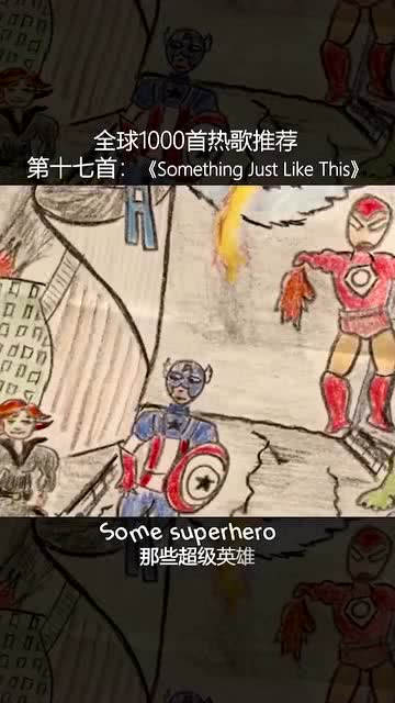 最新热曲推荐,音乐的狂欢与争议风潮