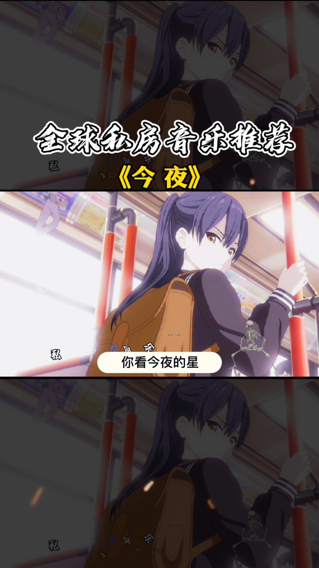 最新热曲推荐,掌握音乐流行趋势的步骤指南,引领你的音乐之旅!