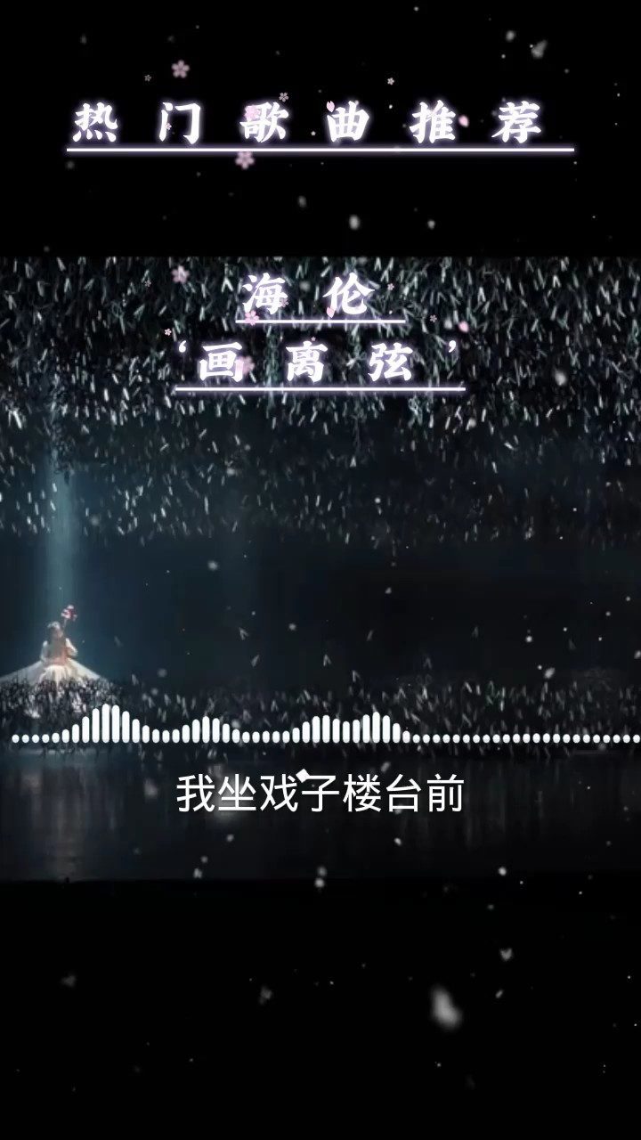 最新热曲推荐,掌握音乐流行趋势的步骤指南,引领你的音乐之旅!